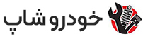 فروشگاه اینترنتی خانگی شاپ